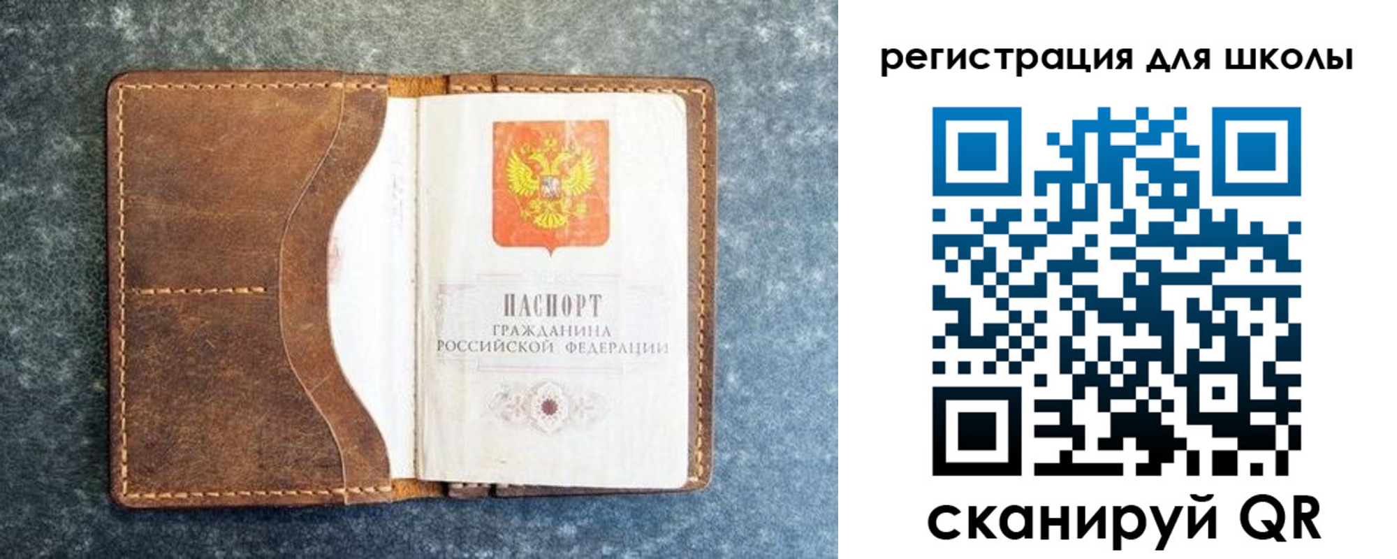 временная регистрация поиск в Гатчине